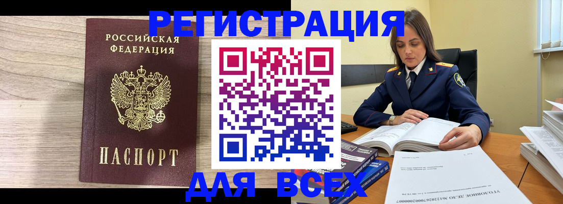 временная регистрация госуслуги в Талдоме